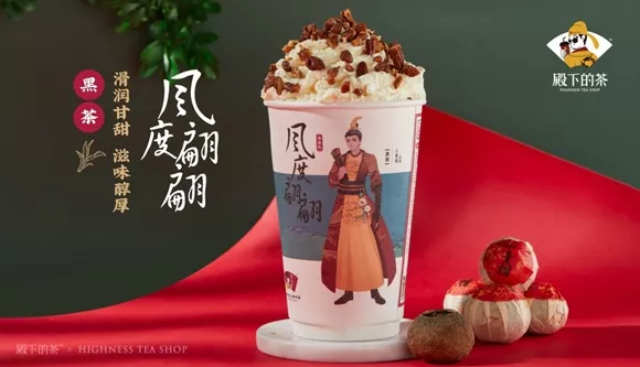 伊利推宮廷御膳古法酸奶，自嗨鍋帶來新品牌牛頓定律… | 一周熱聞
