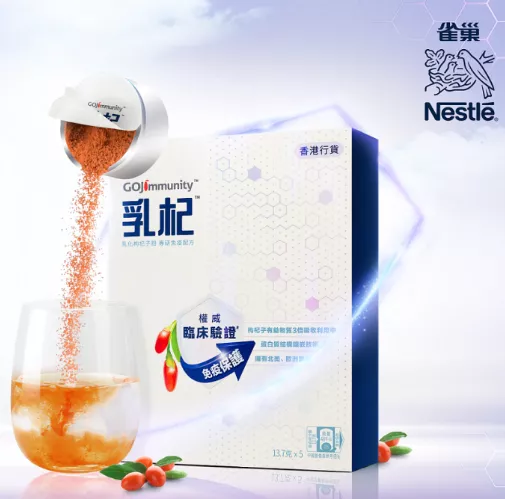 伊利推宮廷御膳古法酸奶，自嗨鍋帶來新品牌牛頓定律… | 一周熱聞