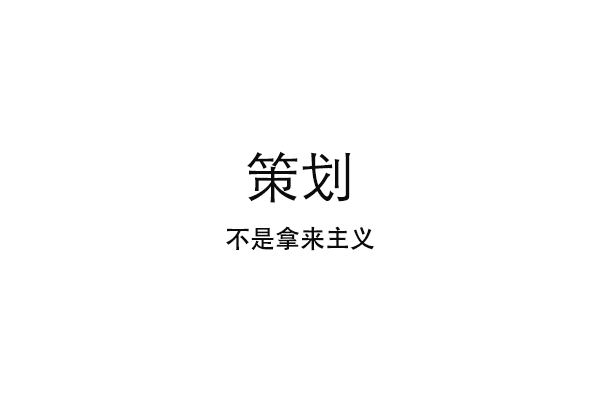 如何策劃醫(yī)療網(wǎng)站營銷專題頁面？