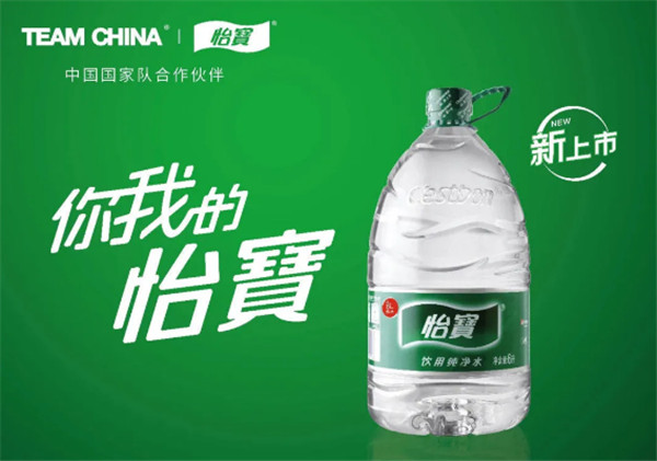 純凈健康，更大容量 怡寶大包裝水再添新成員