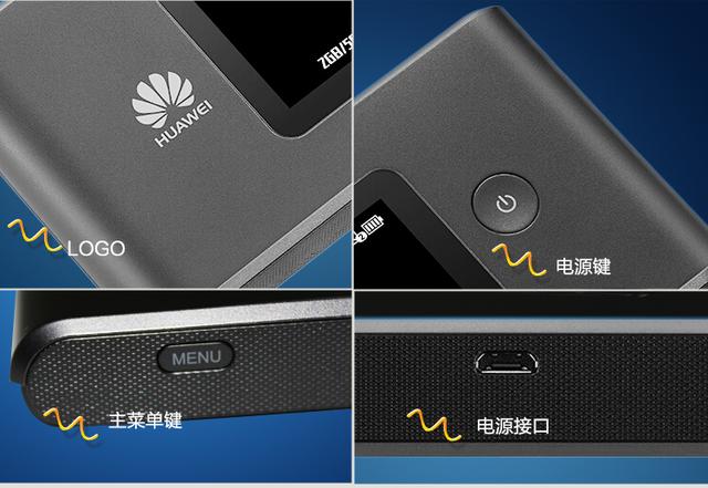 外出神器，隨身移動(dòng)WiFi詳解