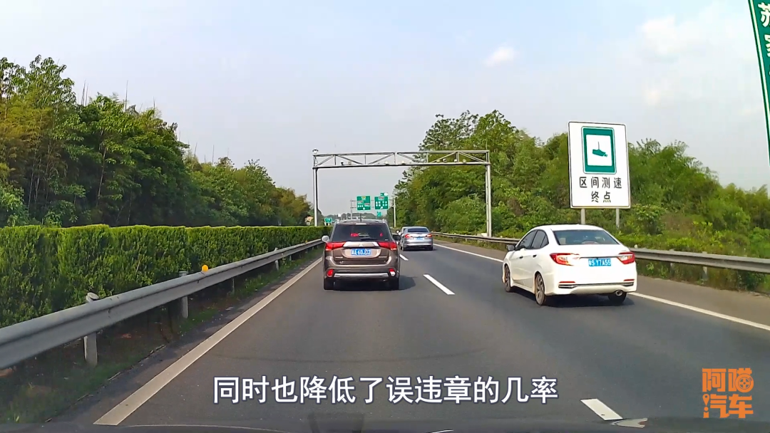 高速公路三種測速的區(qū)別，為何說區(qū)間測速才是最良心的？