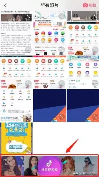 超全面的移動(dòng)廣告形式分類，一看就懂