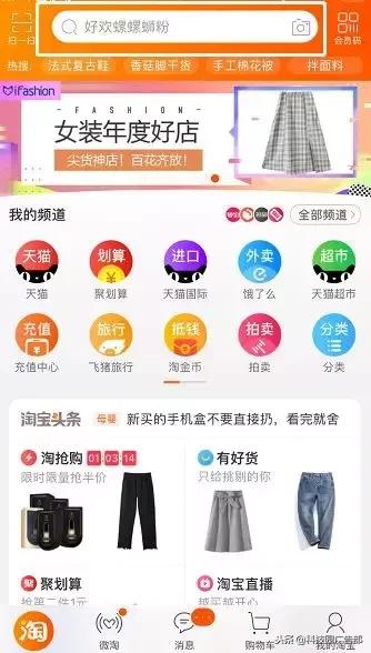 超全面的移動(dòng)廣告形式分類，一看就懂