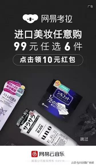 超全面的移動(dòng)廣告形式分類，一看就懂