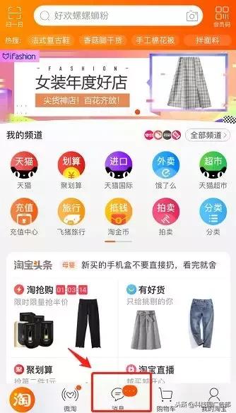 超全面的移動(dòng)廣告形式分類，一看就懂