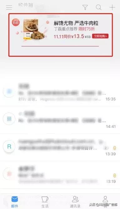 超全面的移動(dòng)廣告形式分類，一看就懂