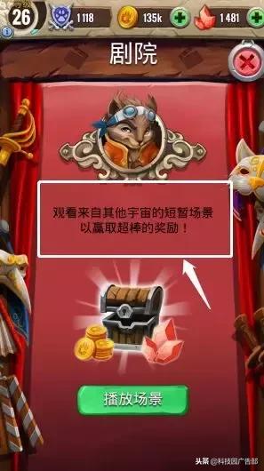 超全面的移動(dòng)廣告形式分類，一看就懂