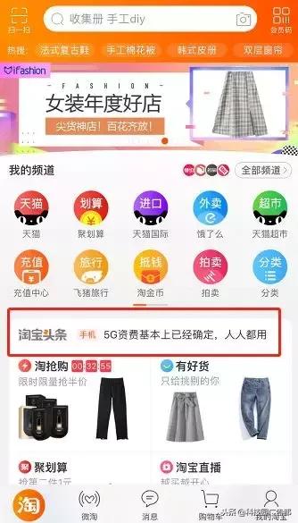 超全面的移動(dòng)廣告形式分類，一看就懂