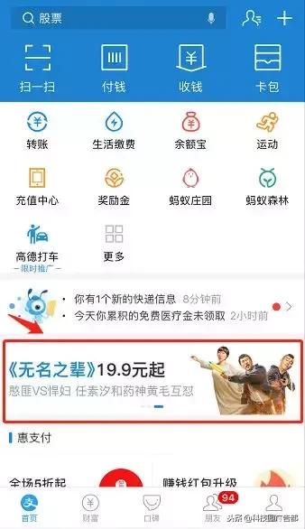 超全面的移動(dòng)廣告形式分類，一看就懂