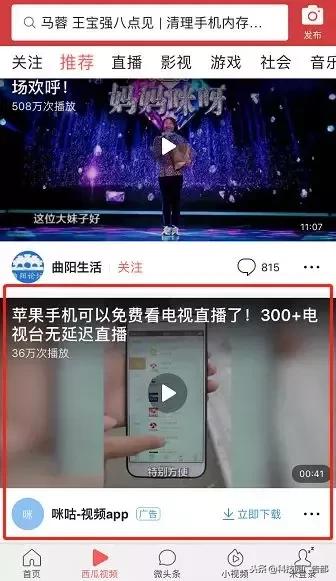 超全面的移動(dòng)廣告形式分類，一看就懂