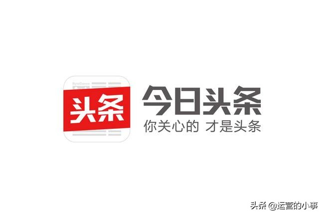 移動互聯(lián)網(wǎng)廣告投放基礎(chǔ)知識